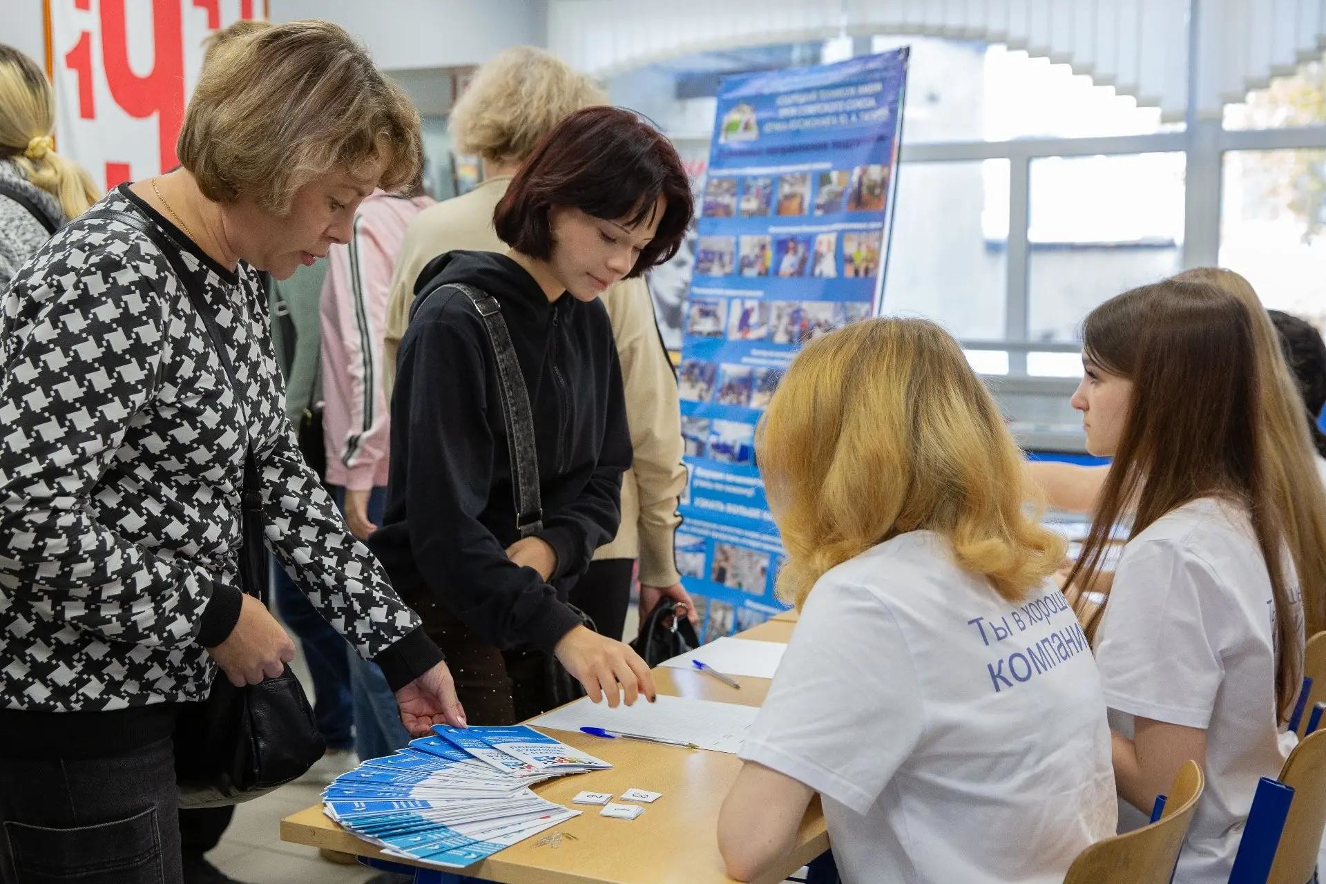 Единый день открытых дверей в Люберецком техникуме посетили около 300 школьников