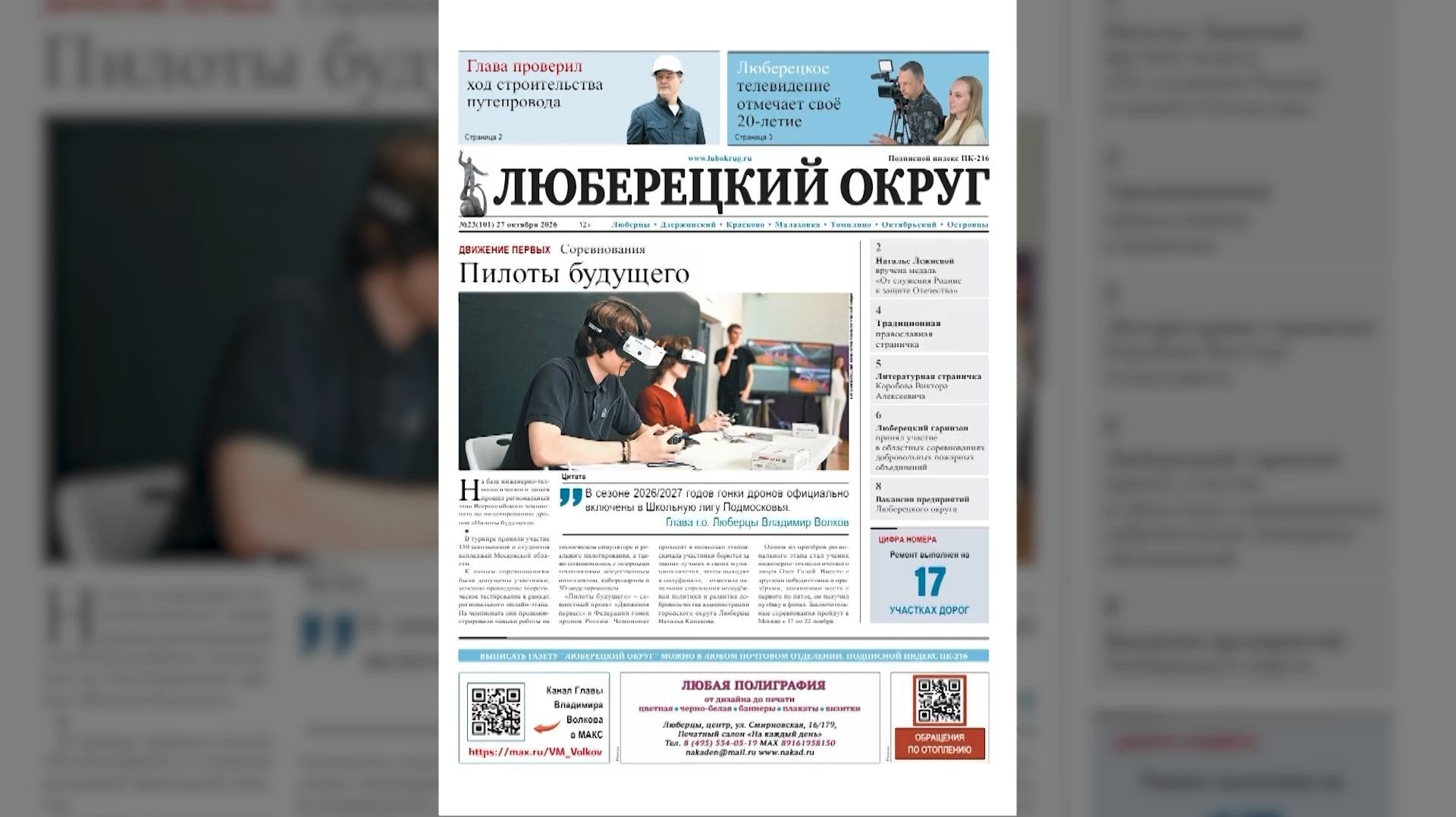 3dd42463223eaa57d4762856d17e9cc0