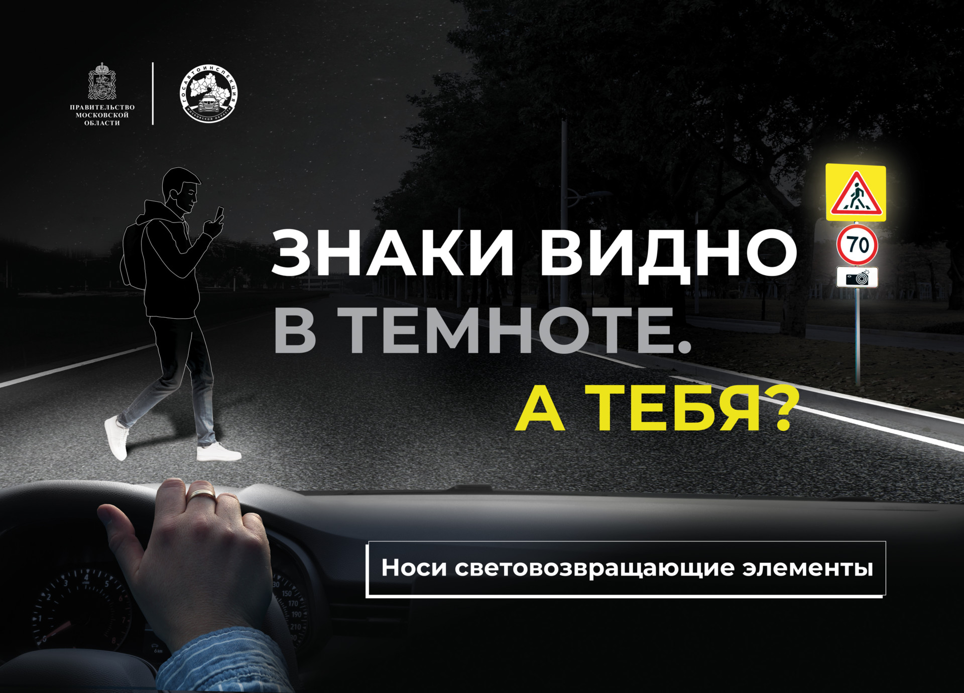 Ban-1_3,7х2,7м_просмотр