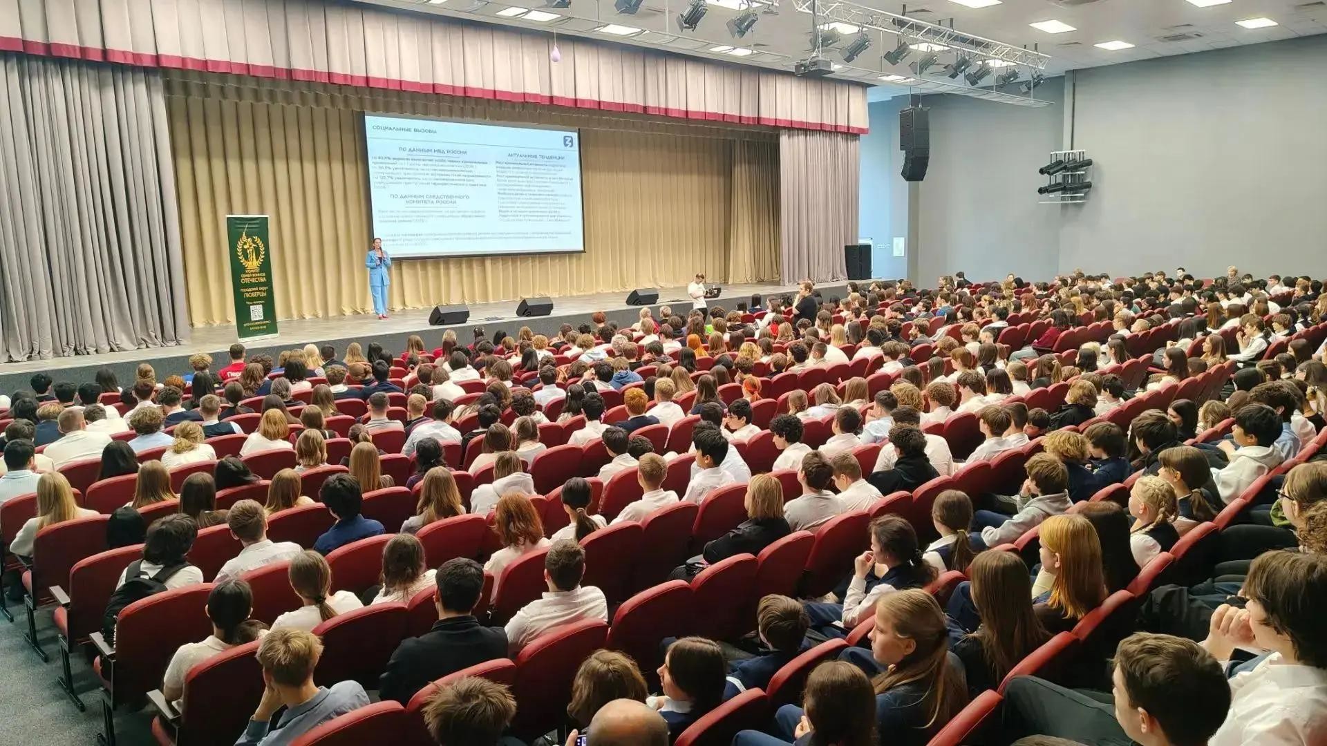 В Люберцах школьникам расскажут о защите от вербовки