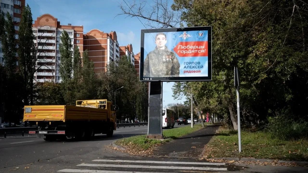 Билборд новый