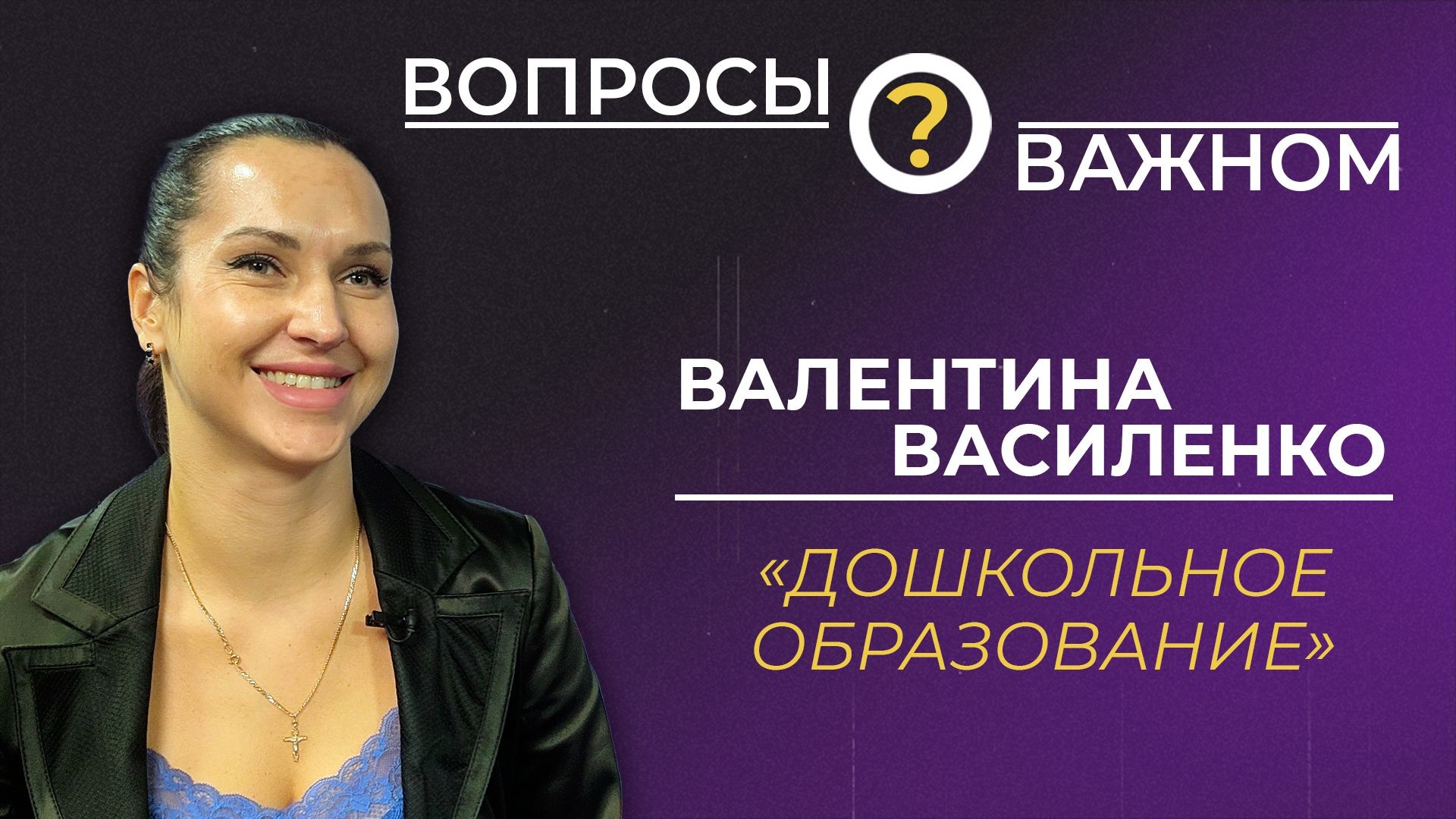 ВоВ_Василенко — обложка — на 06.10