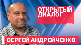 ОД на 07.10 — Андрейченко