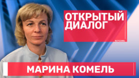 ОД на 14.10 — Комель