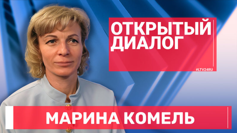 ОД на 14.10 — Комель