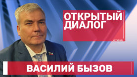 ОД на 16.10 — Бызов