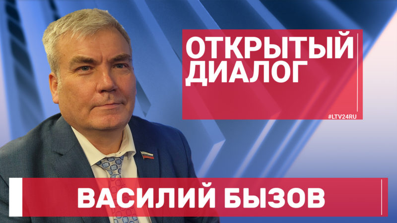 ОД на 16.10 — Бызов