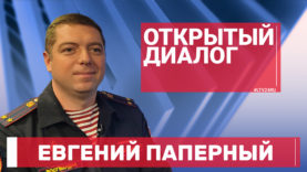 ОД на 28.10 — Паперный